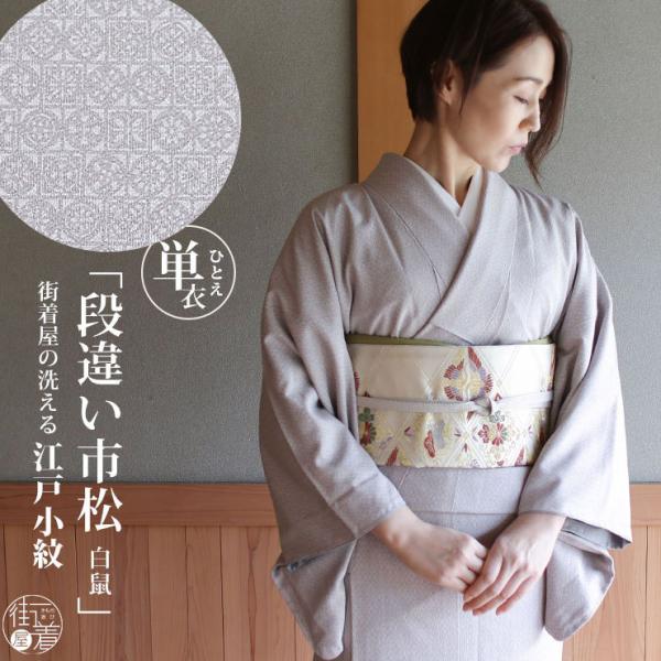 machigiya_tkkm-2430