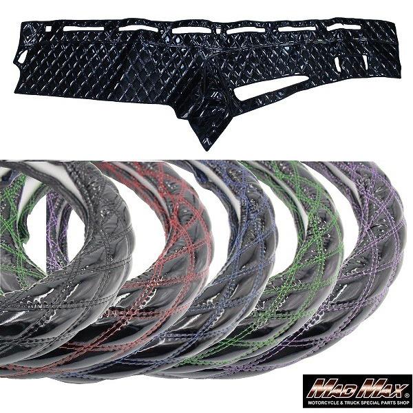 MAD MAX（マッド マックス） 決算セール!!FUSO 17スーパーグレート専用