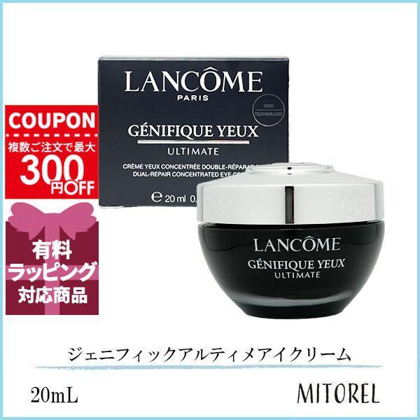 LANCOME（ランコム） 並行輸入品 ジェニフィックアルティメアイ