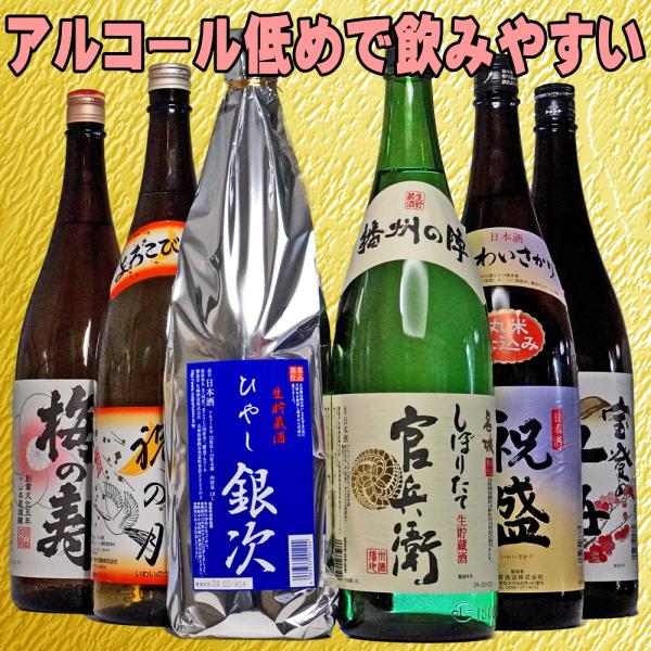 ホワイトデー ギフト 贈り物 2026 酒 日本酒 飲み比べ 一升瓶 が1本