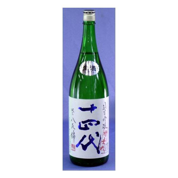 十四代 ホワイトデー ギフト 贈り物 2026 酒 日本酒 お酒 14代 純米