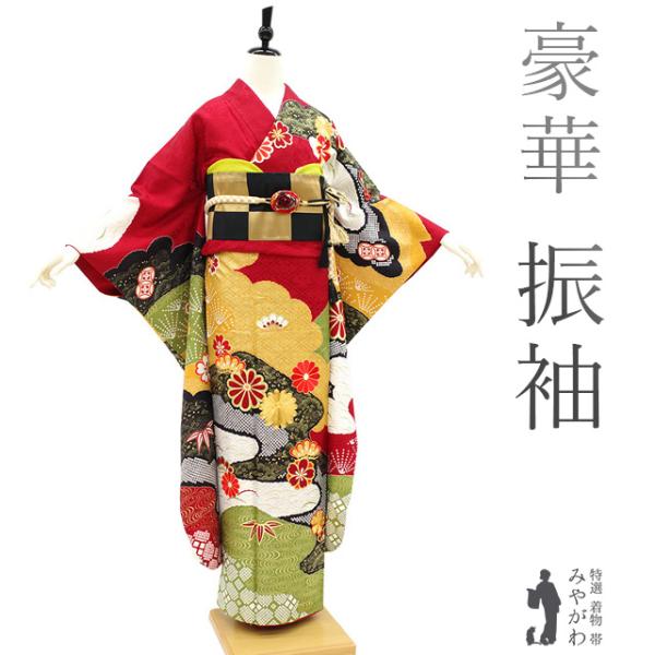 振袖 着物 金駒刺繍 赤 菊 桜 松 霞 花古典柄 成人式 二十歳 20歳 未