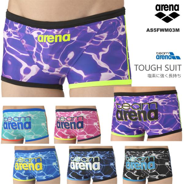 アリーナ（arena） メンズボックス 競泳練習用水着 AS5FWM03M : 水泳