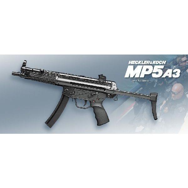 TOKYO MARUI（東京マルイ） エアーライフル&サブマシンガン(10才用