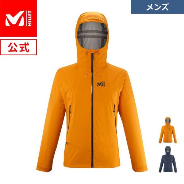 MILLET（ミレー） アウトレット公式 レインウェア メンズ ジャケット