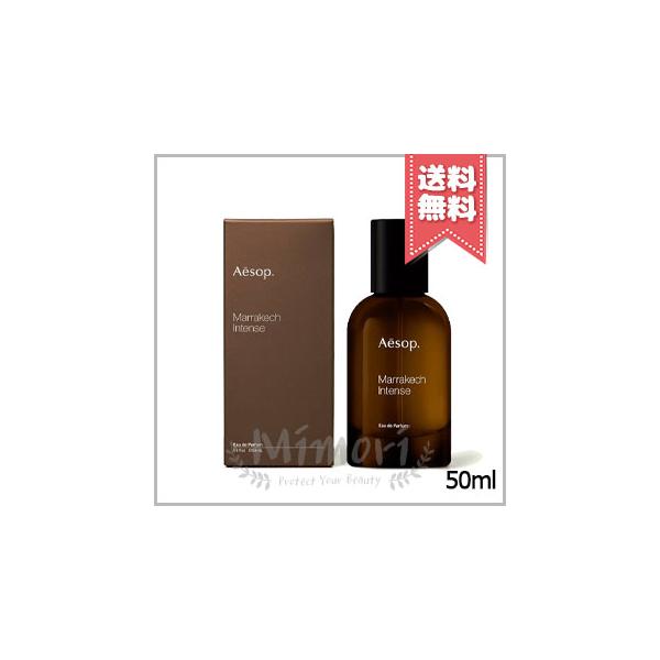 Aesop（イソップ） 並行輸入品 マラケッシュ インテンス