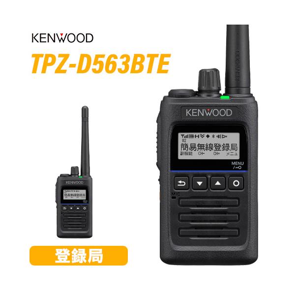 musenkeikaku_tpzd563bte