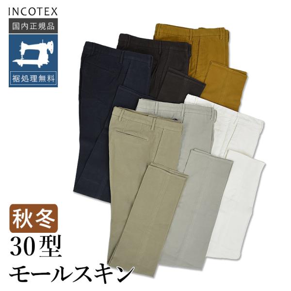 myu-clothing_61593