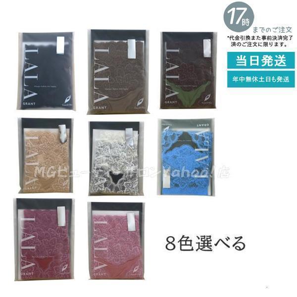 ファンタジー レーシーショーツ グラント イーワンズ Fantasy シリーズ