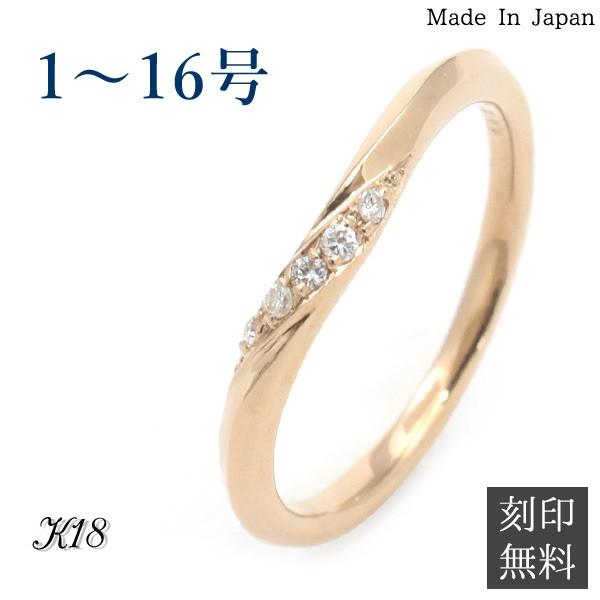 リング レディース ダイヤモンド K18 指輪 18金 ピンクゴールド