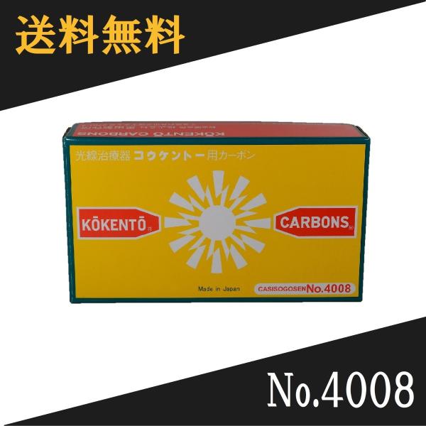 noahs-ark-store1_koukento4008-50