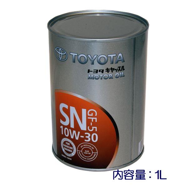 ☆トヨタ純正キャッスル エンジンオイル SP 10W-30 1L缶 特価▽ : NET