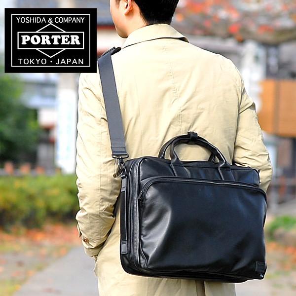 TIME（PORTER） ポーター PORTER 3wayブリーフケース ショルダーバッグ