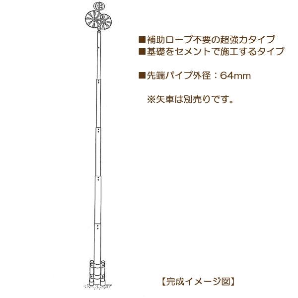 2025年度 新作 日本製 こいのぼり ポール単品 [ハイパワーポール W
