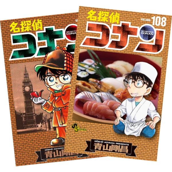 名探偵コナン 1巻〜107巻 全巻セット 全巻新品 : 奈良 蔦屋書店ヤフー