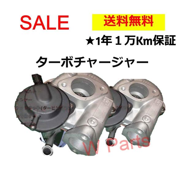 スズキ（SUZUKI） ターボチャージャー ターボ タービン リビルト