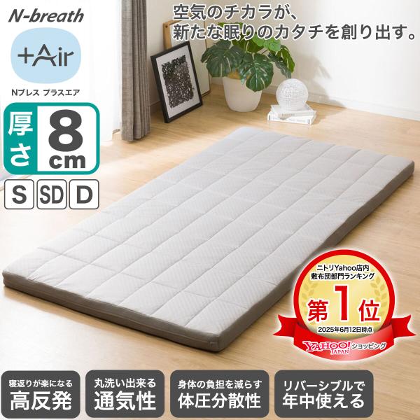 ジャパネットでエアウィーヴを買う前にチェックしておきたいこと