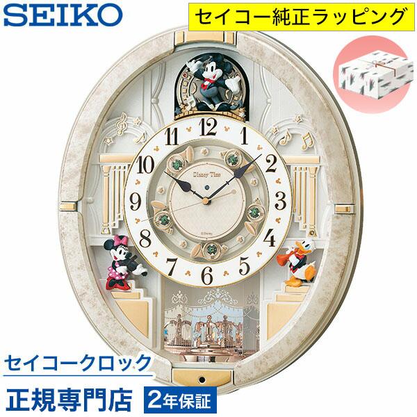SEIKO（セイコー） 掛け時計 FW580W ディズニー ミッキー＆フレンズ