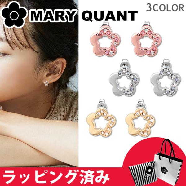 MARY QUANT（マリークヮント） マリークワント マリクワ ピアス