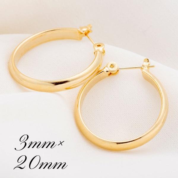 ポストのみ18金 フープピアス メンズ レディース 3mm×20mm K18 18K K18