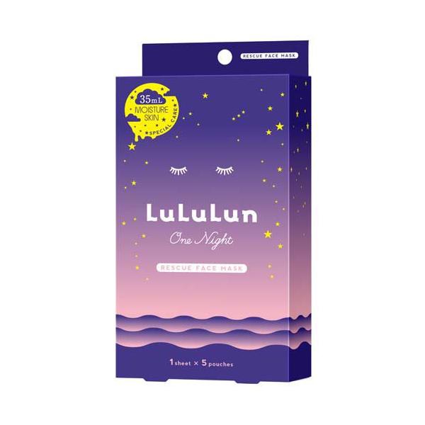 ルルルンワンナイト レスキュー 保湿 ( 1枚入×5袋 )/ ルルルン(LuLuLun