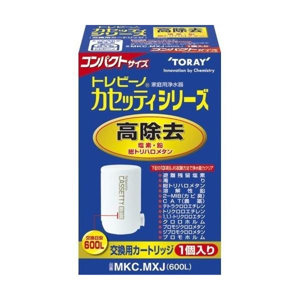 東レ トレビーノ カセッティシリーズ 交換用カートリッジ 高除去600L
