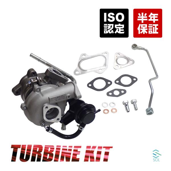 スズキ（SUZUKI） ワゴンR MH23S タービン ターボ ターボチャージャー