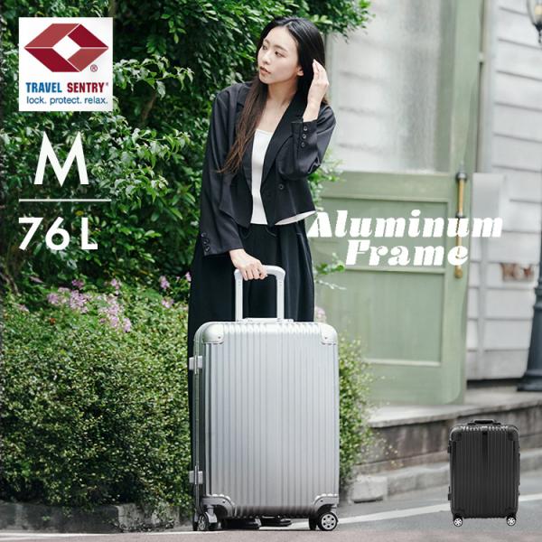 アルミスーツケース 76L Mサイズ 旅行カバン バッグ キャンプ