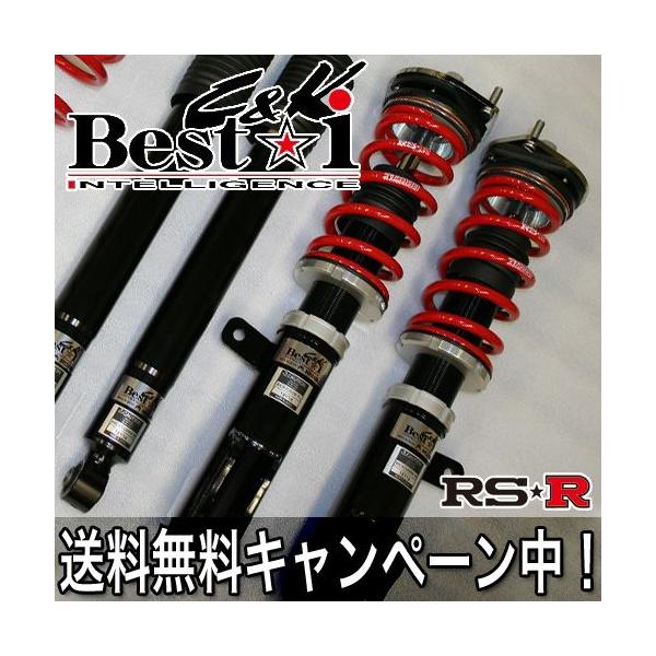 Best i RS☆R(RSR) 車高調 Best☆i C＆K bB(NCP31) FF 1500 NA : エス