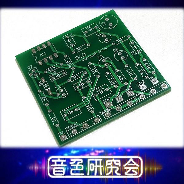 Fulltoneフルトーン OCD Obsessive Compulsive Drive風 オーバー