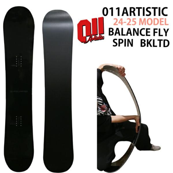 011ARTISTIC BALANCE FLY SPIN BLACK LIMITED151cm ゼロワンワン