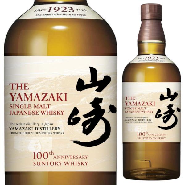 サントリー シングルモルトウイスキー 山崎 ウイスキー 100周年ラベル