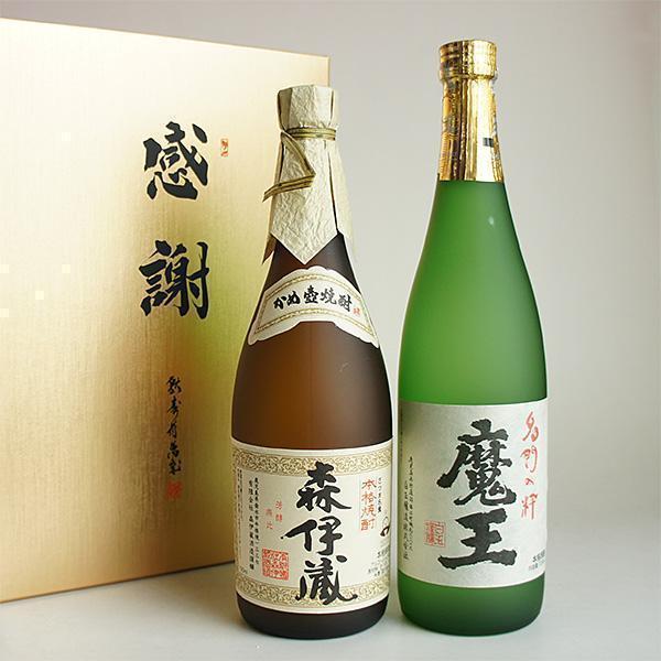 森伊蔵 芋焼酎 飲み比べセット 森伊蔵・魔王 感謝のギフト箱 金蓋紙箱
