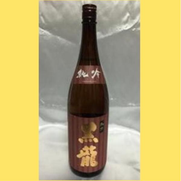 黒龍酒造 【2025年2月〜】黒龍 純吟 (純米吟醸) 1800ml : 酒のとんだ