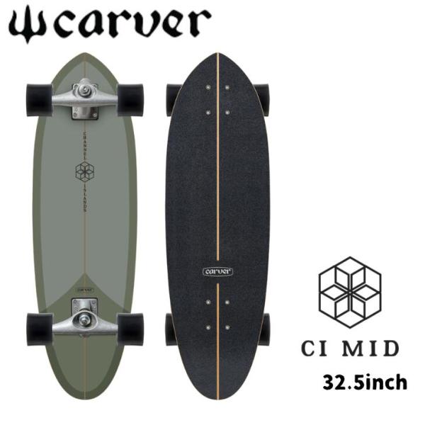 carver（カーバー） CARVER（カーバー）スケートボード 日本正規品