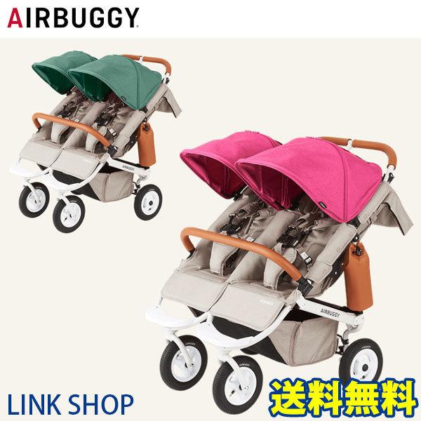 AIRBUGGY（エアバギー） ベビーカー バギー 新生児 A型 ココダブル EX