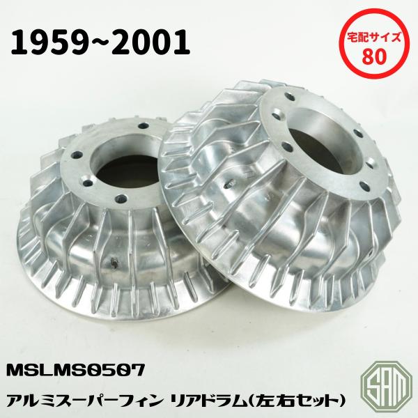 samimport92_mslms0507