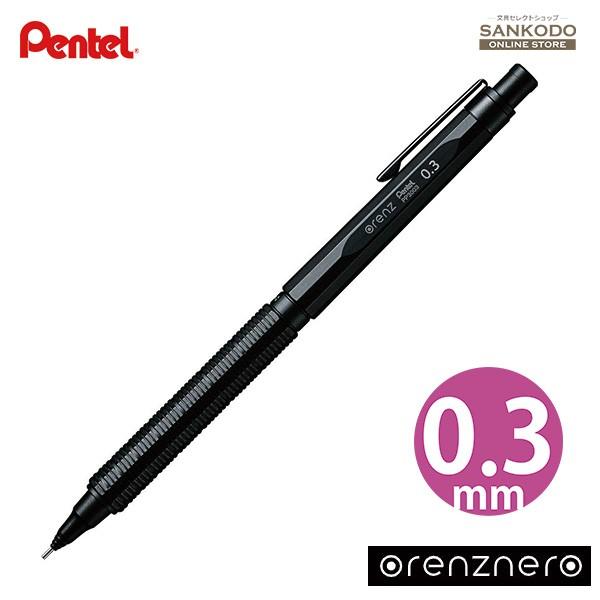 オレンズ ぺんてる オレンズネロ シャープペンシル 0.3mm PP3003-A