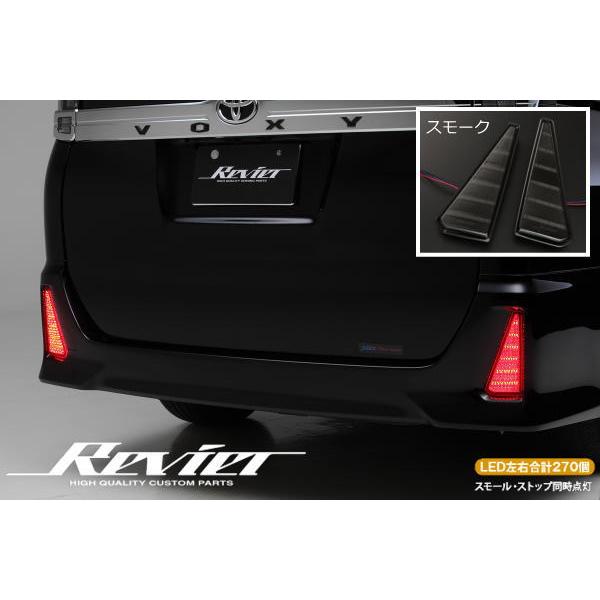 NOAH リフレクター 在庫処分 スモークレンズ ノア Si ZRR80W