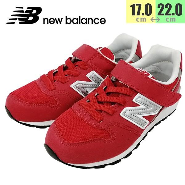 ニューバランス YV996 キッズ (キッズスニーカー) 価格比較 - 価格.com