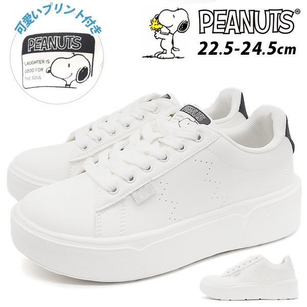 PEANUTS スニーカー レディース 靴 シンプル 軽量 軽い 厚底