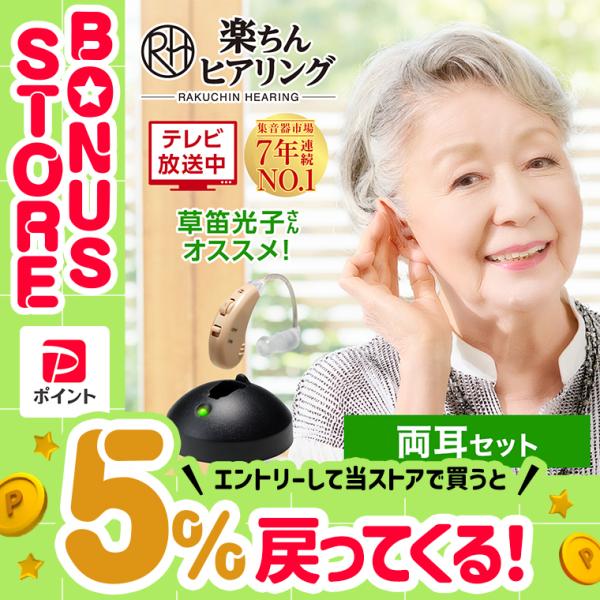 shopjapan_rah20set20800