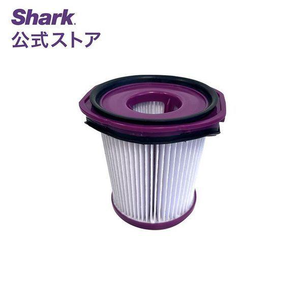 Shark（シャーク） Shark EVOPOWER SYSTEM NEO+/NEO フィルター