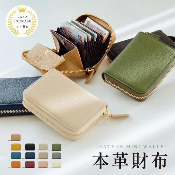 財布 ミニ財布 爆買 本革 レディース メンズ 二つ折り ミニウォレット