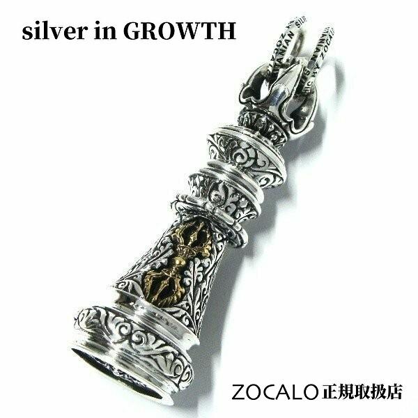 ZOCALO（ソカロ） クラウン・ドージェ・キング Crown Dorje King