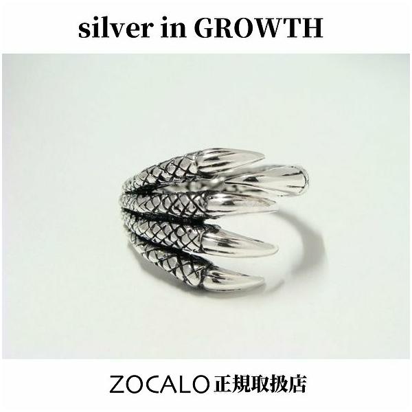 ZOCALO（ソカロ） エンペラー ドラゴン クロウリング (シルバー925製