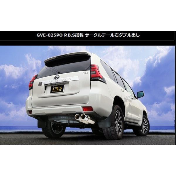 プラド ディーゼル 車用マフラー ガナドール」の人気商品一覧 | 安い