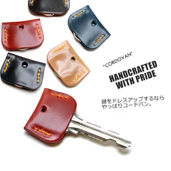 キーカバー メンズ 人気 キーカバーコードバン 本革 馬革 コードヴァン