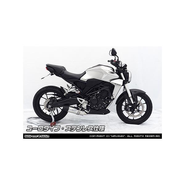 WirusWin CB250R(2BK-MC52) ダイナミックマフラー ユーロタイプ フル