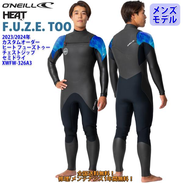stradiy_oneillzen2-mens